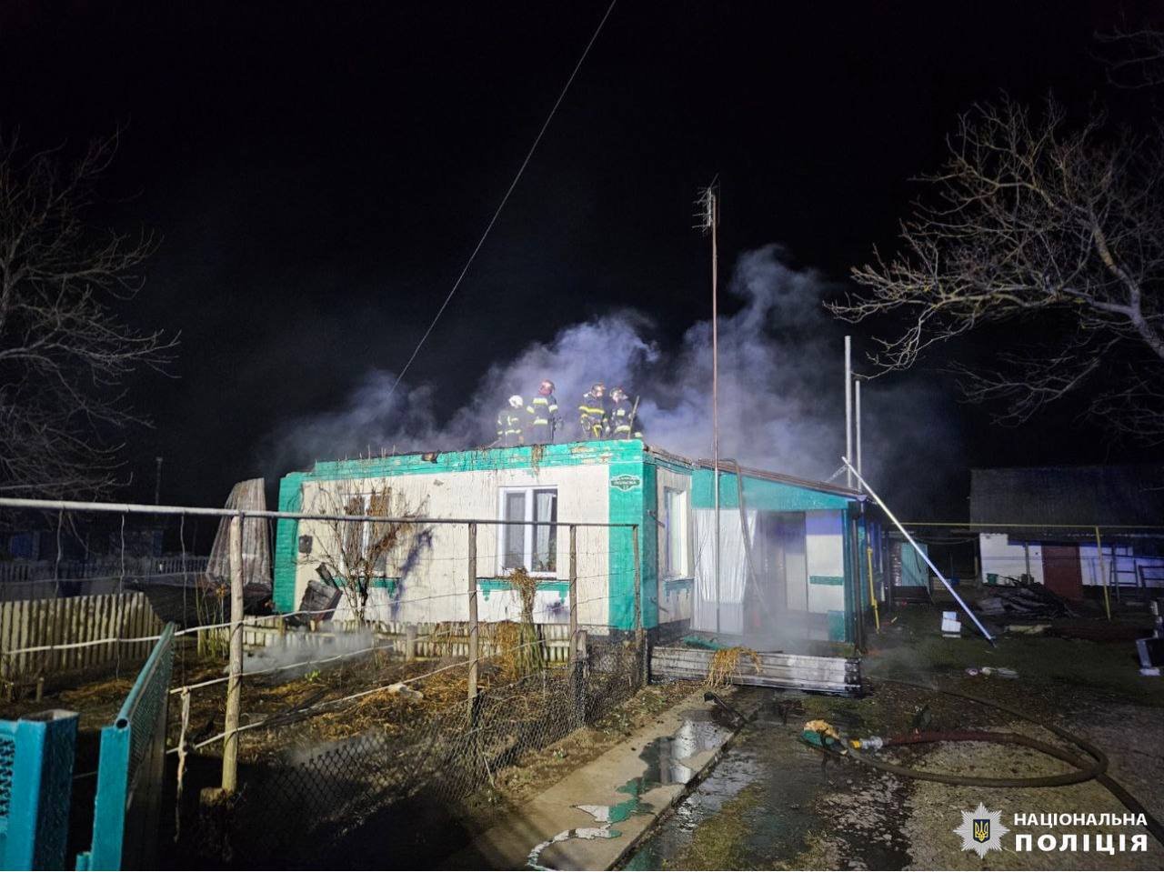 Пожежа у житловому будинку