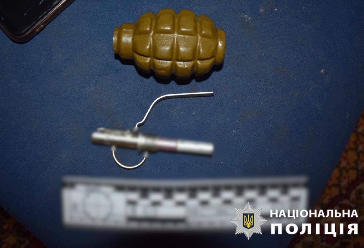 Затримали кривдника