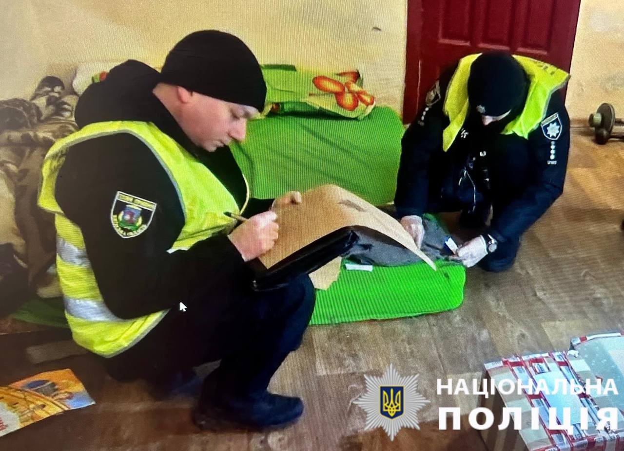 Затримали кривдника