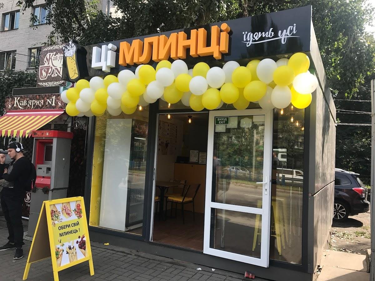 Столична мережа закладів