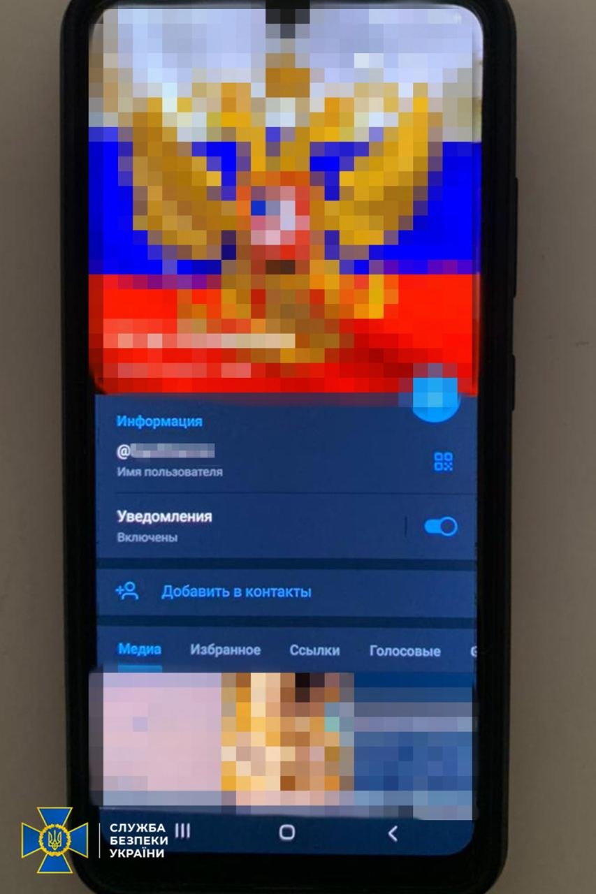 На Київщині затримали родину зрадників