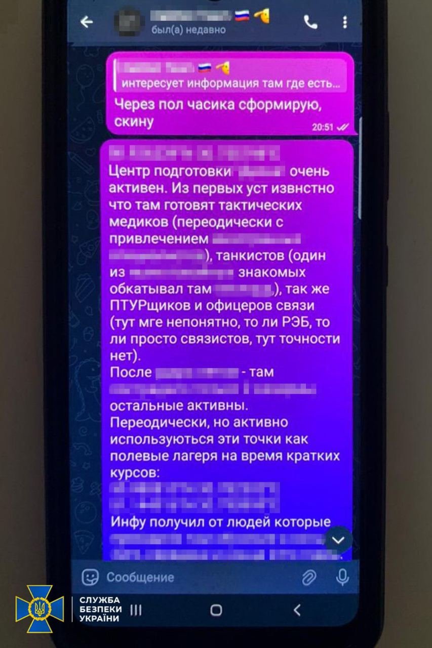 На Київщині затримали родину зрадників