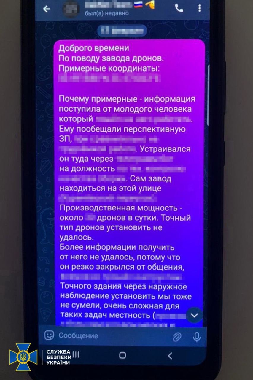 На Київщині затримали родину зрадників