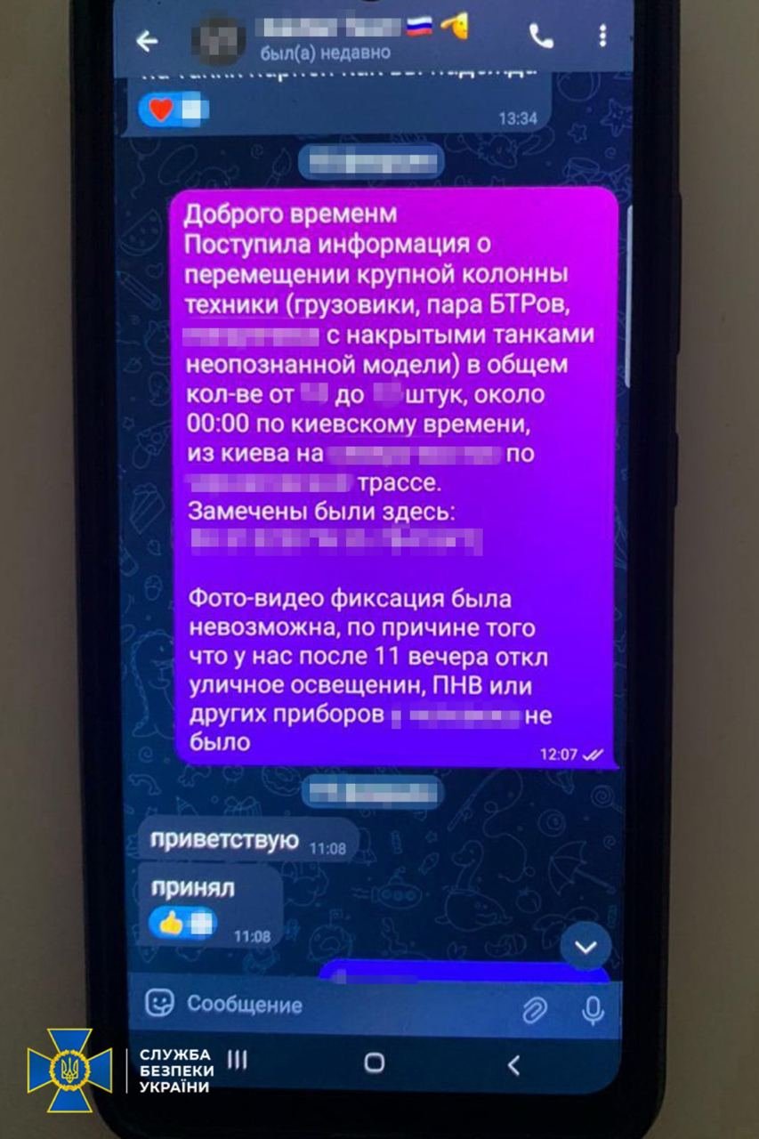 На Київщині затримали родину зрадників