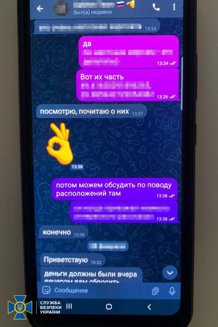 На Київщині затримали родину зрадників