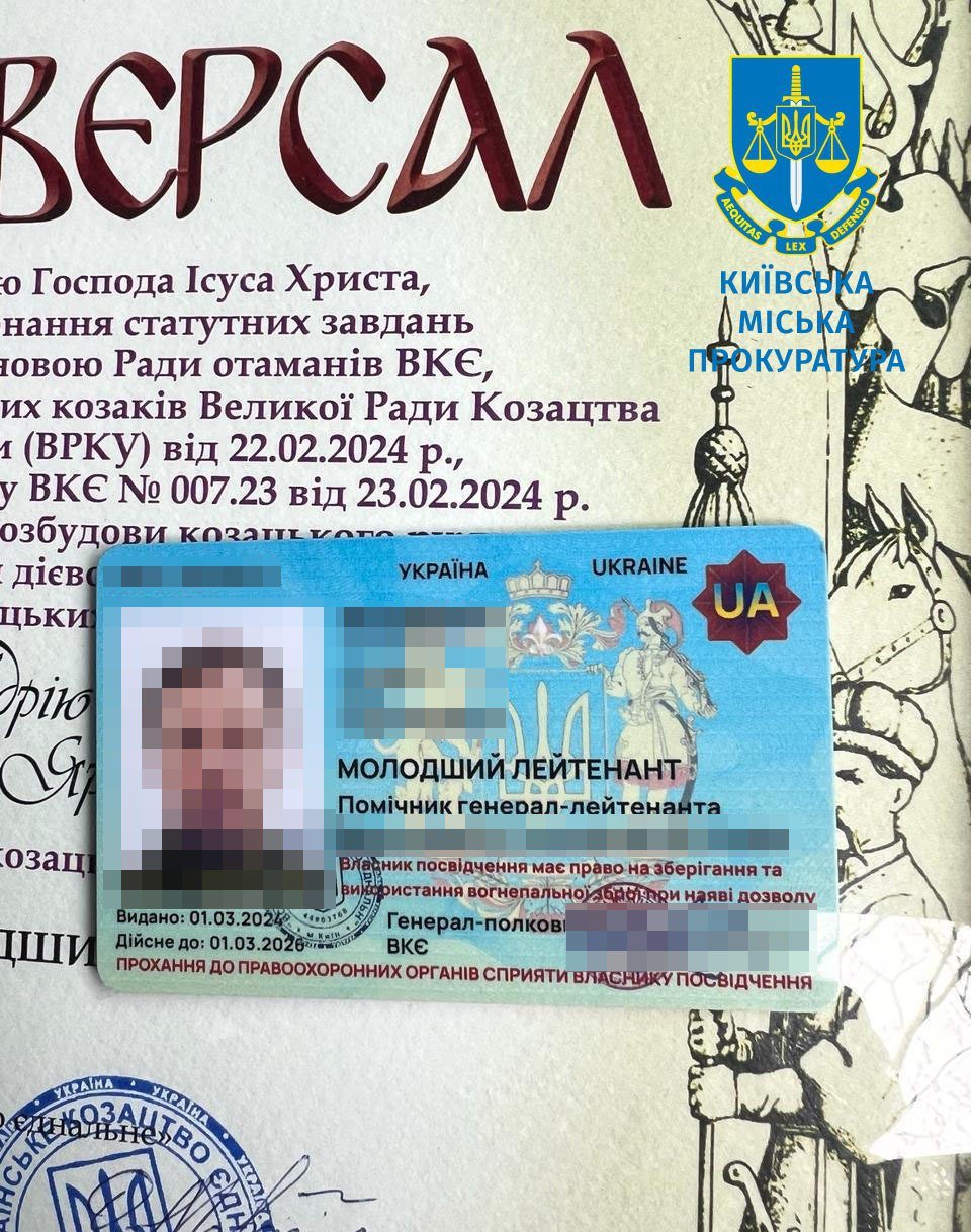 У Києві представник громадської спілки