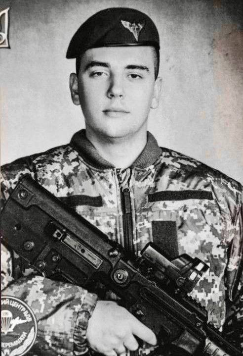 Загинув захисник Артем Лапшін