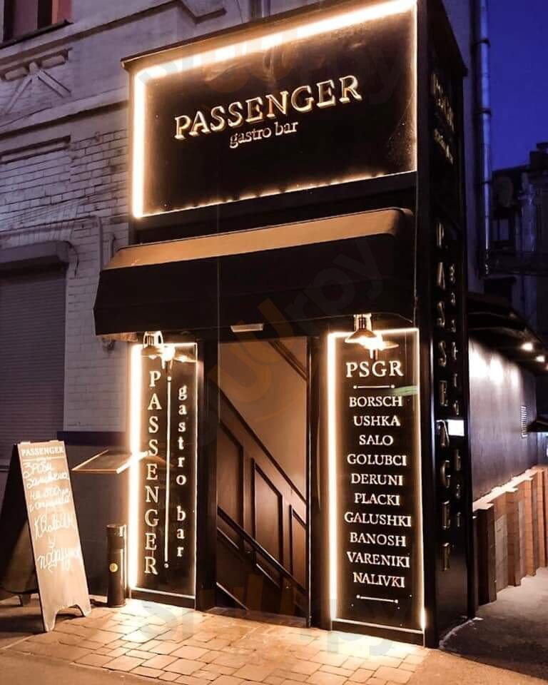 Невеличкий атмосферний заклад 