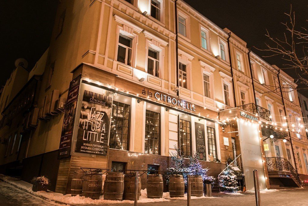 Заклад у Києві 