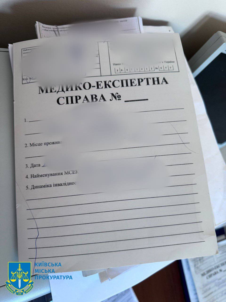 Затримали на хабарі посадовицю МСЕК