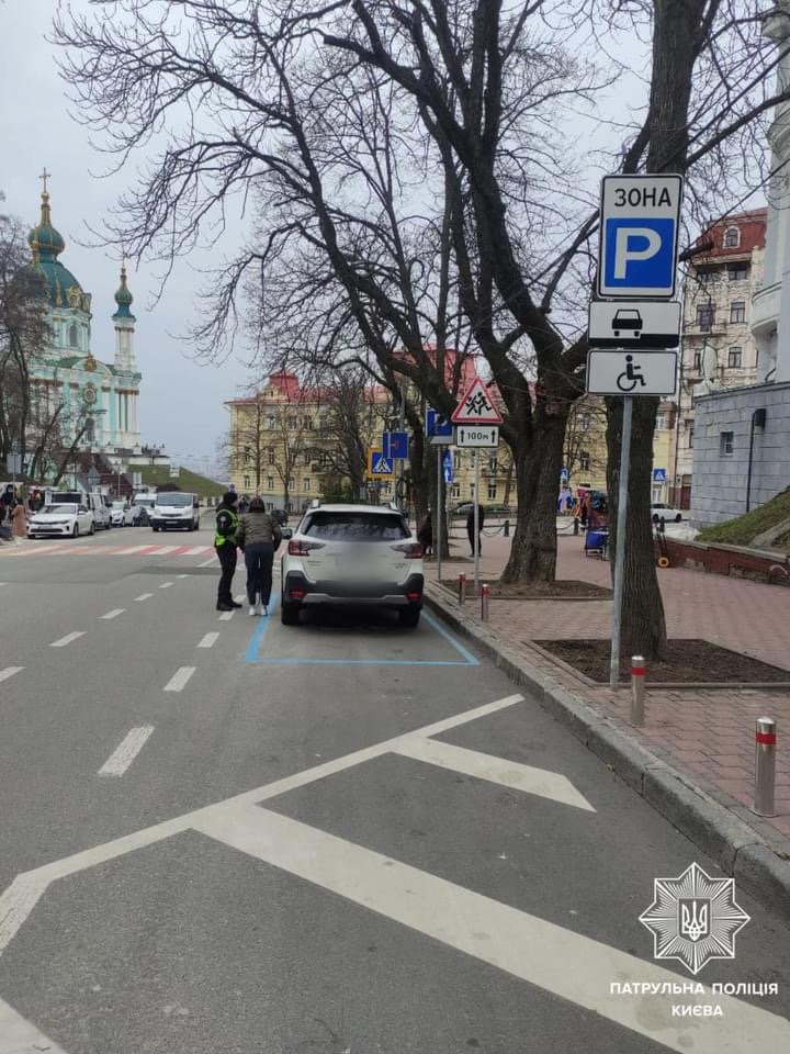 У столиці оштрафували порушників паркування