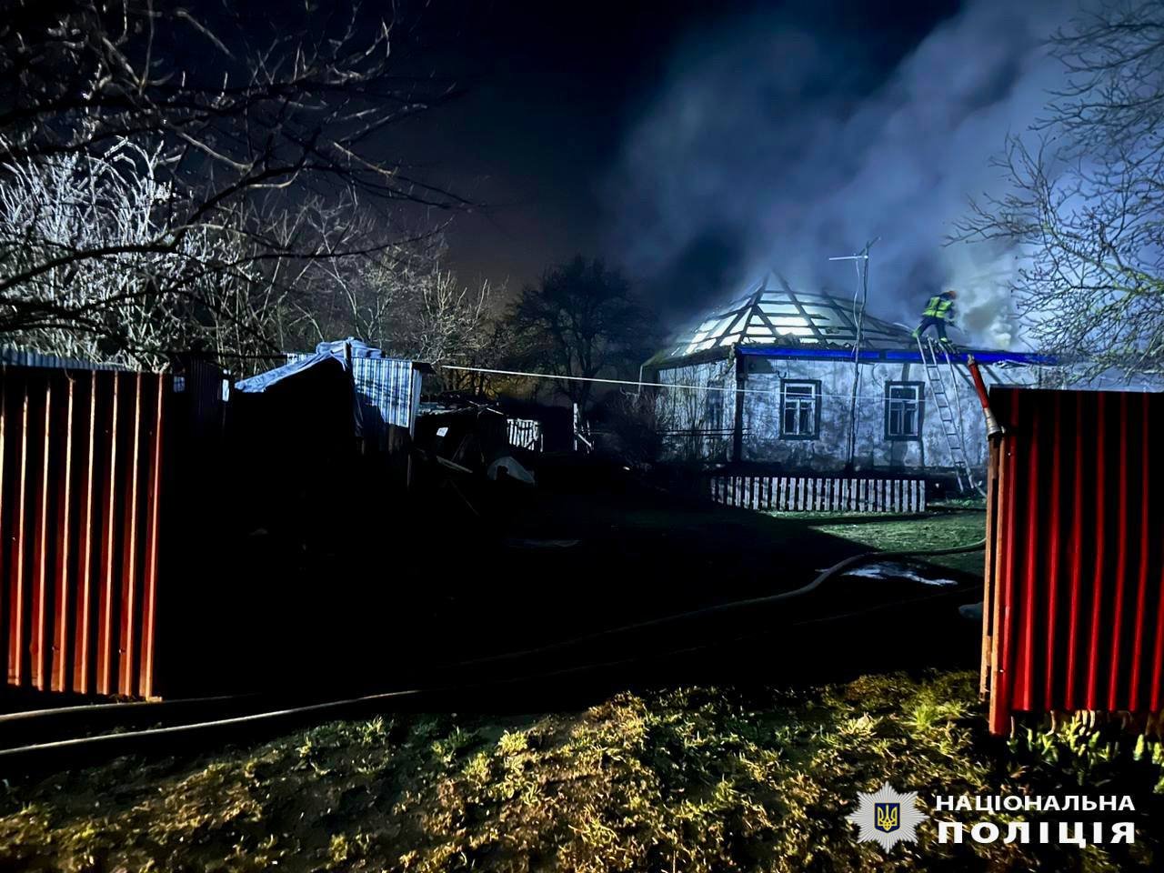 На Київщині на пожежі загинули мати та її семирічний син