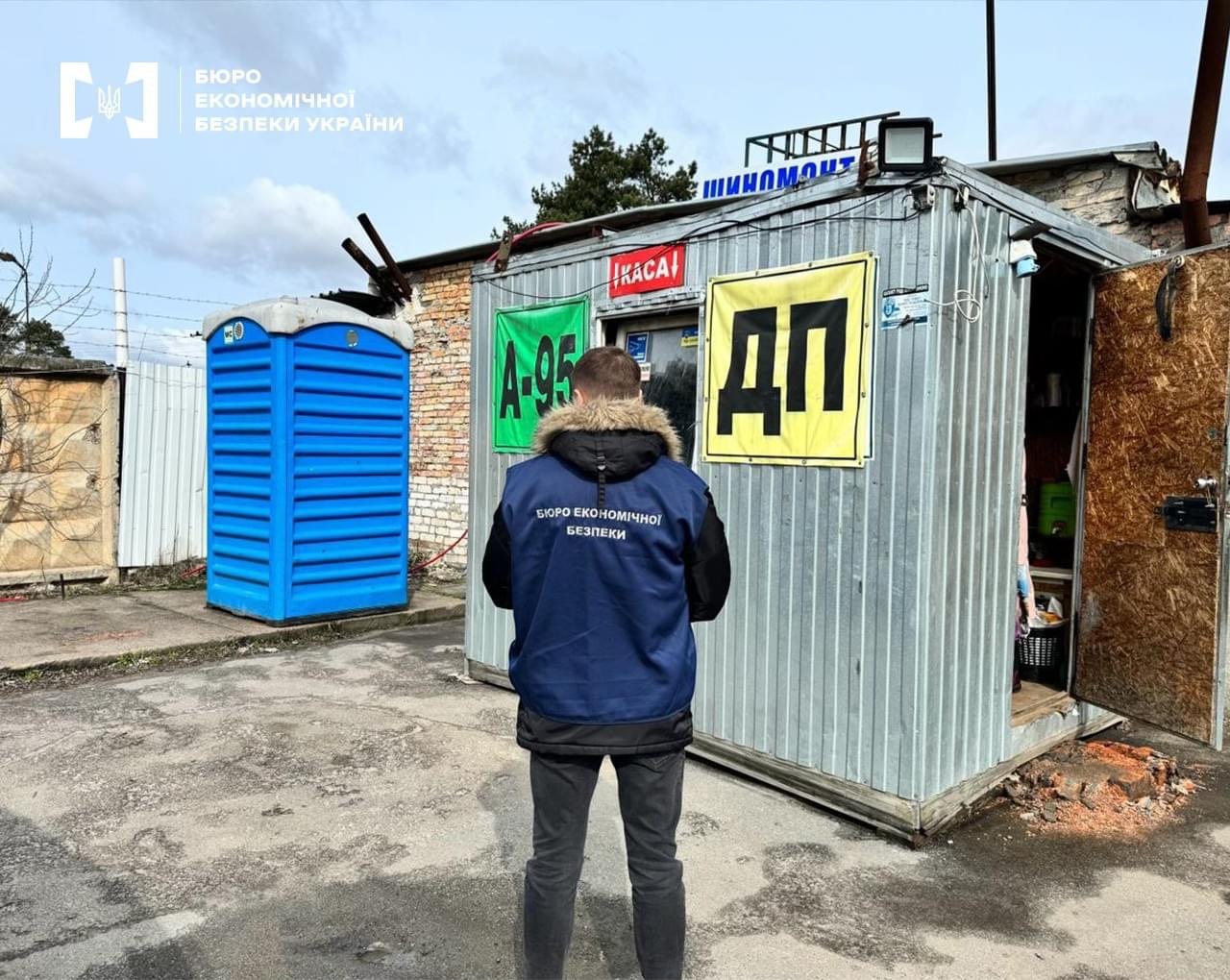У Києві та області викрили підпільні АЗС