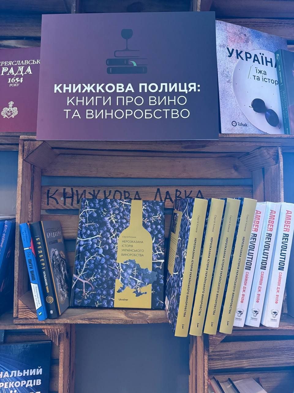 Гастро бар