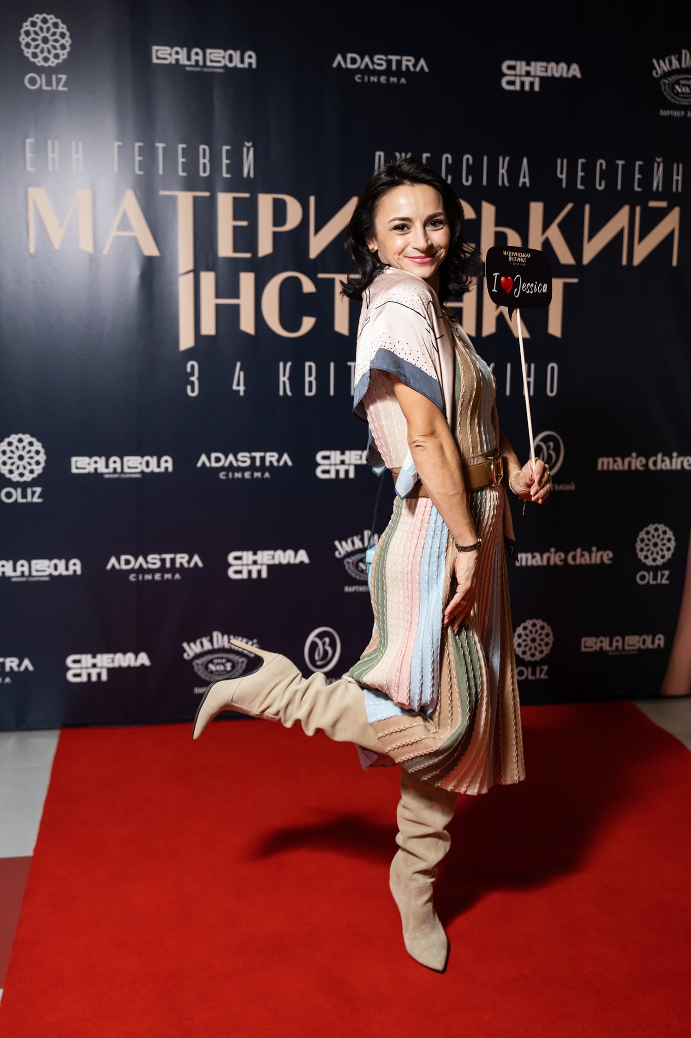 Відвідали прем'єру фільму зіркові гості