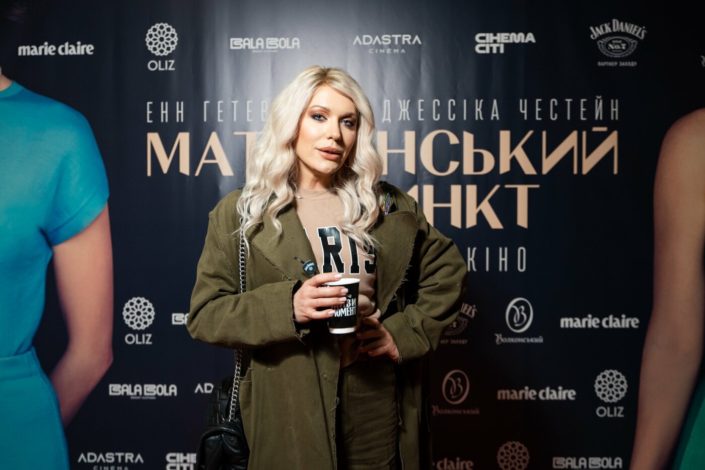 Відвідали прем'єру фільму зіркові гості