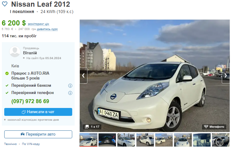 Купить в Киеве авто Nissan Leaf 2012 года выпуска