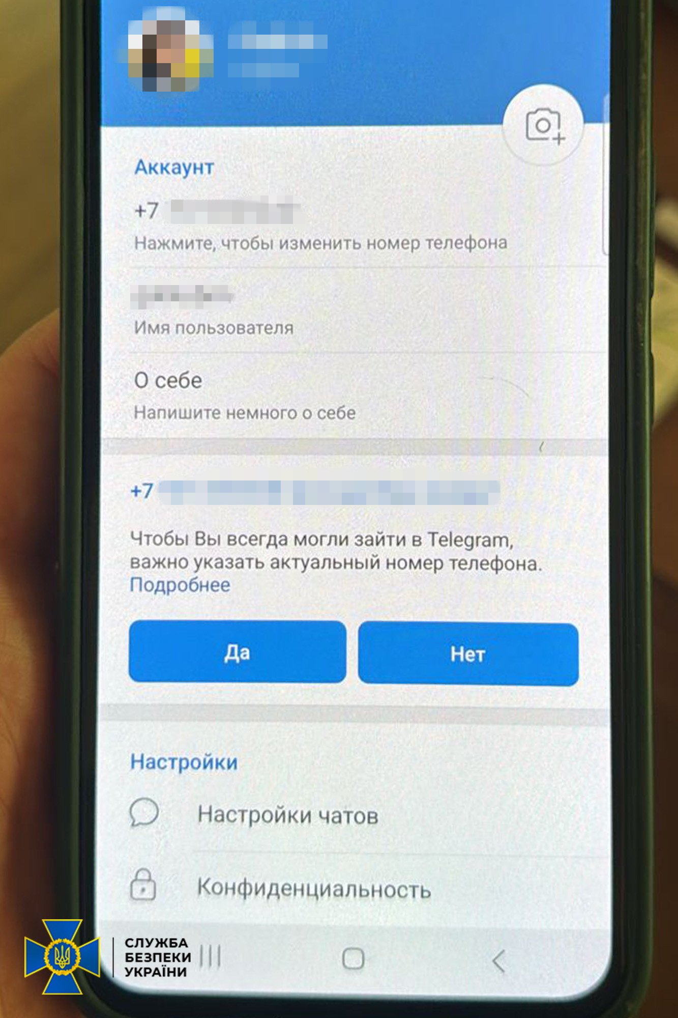 Зрадниця на своїй машині об'їжджала передмістя Києва
