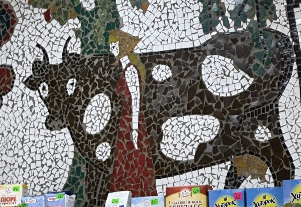В Киеве уничтожили мозаику со сказочными героями