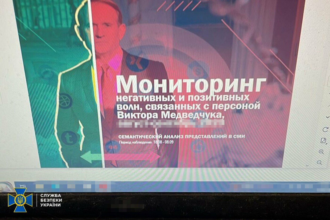 У Києві затримали соратників Медведчука, які створили прокремлівську політпрограму