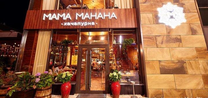 Скуштувати шашлик можна в закладі
