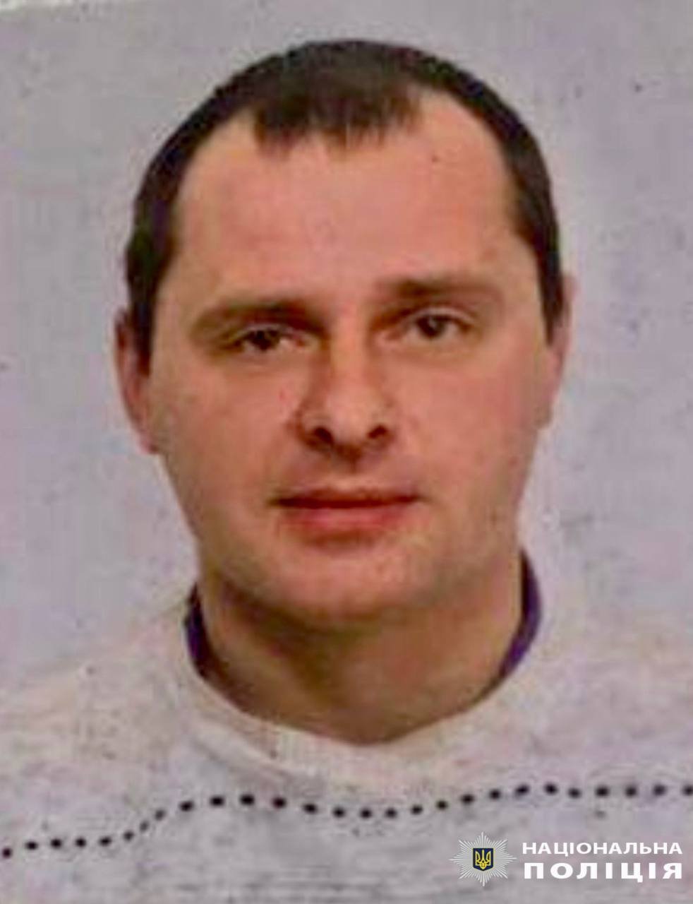 На Київщині розшукують