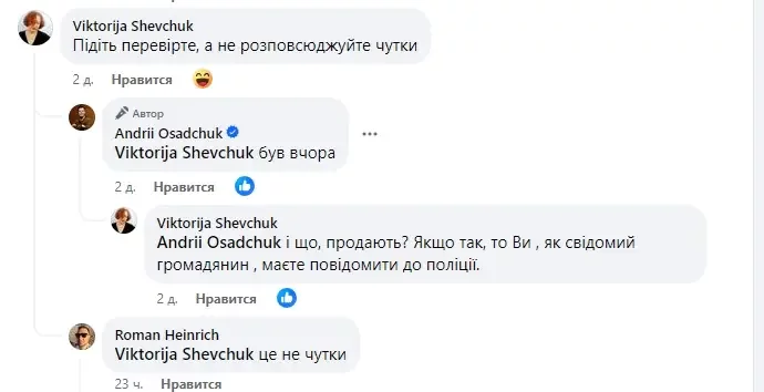 У Києві продають місце в черзі під ТЦК
