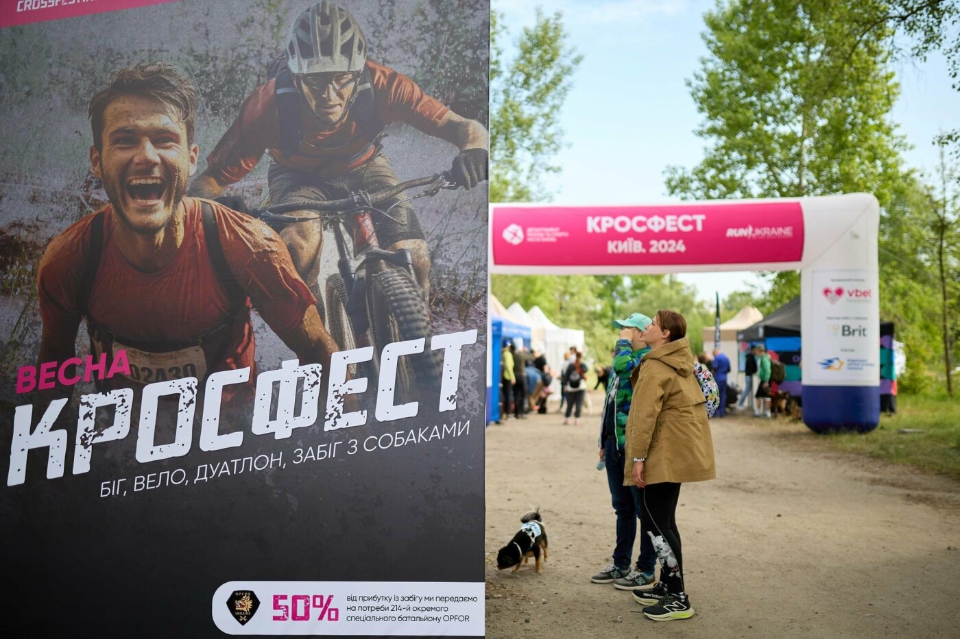 У столиці пройшов забіг із собаками