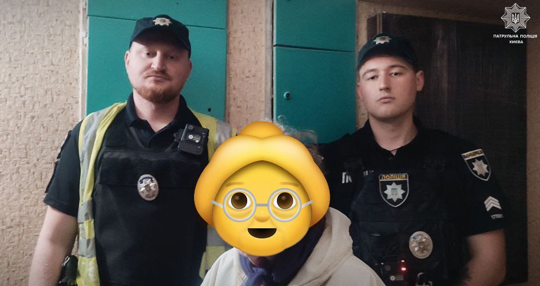 У Києві повернули додому двох бабусь, які заблукали на вулицях міста