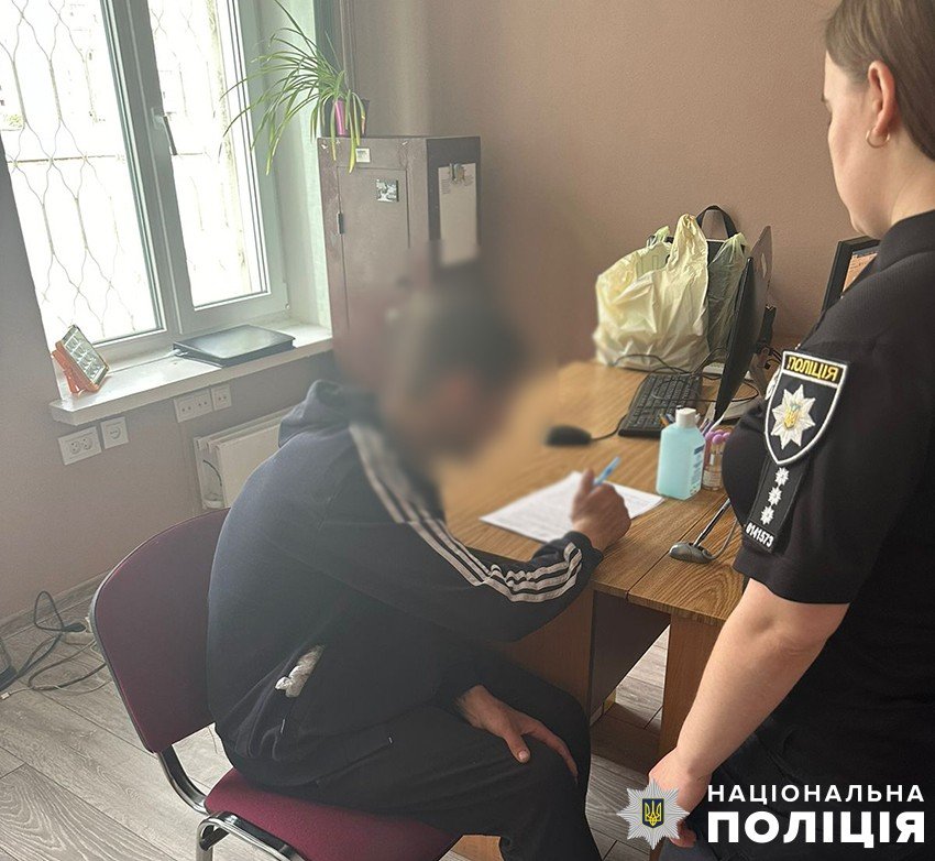 Чоловіка повідомили про підозру у хуліганстві