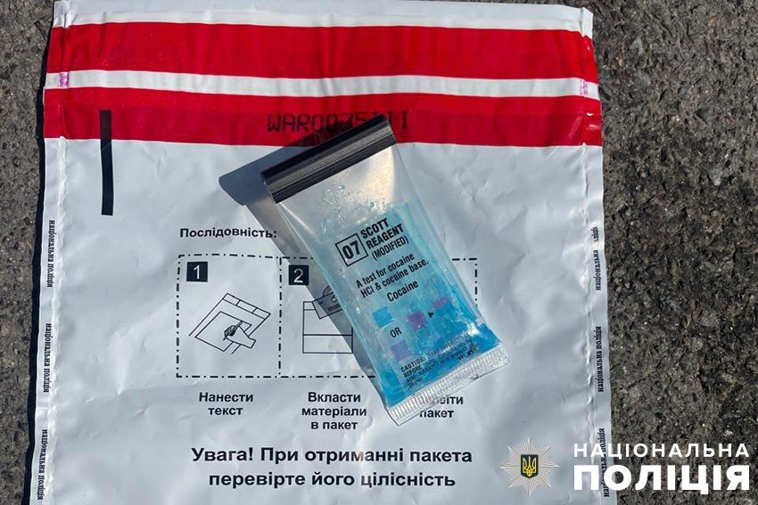 Зловмисникам загрожує до десяти років ув'язнення