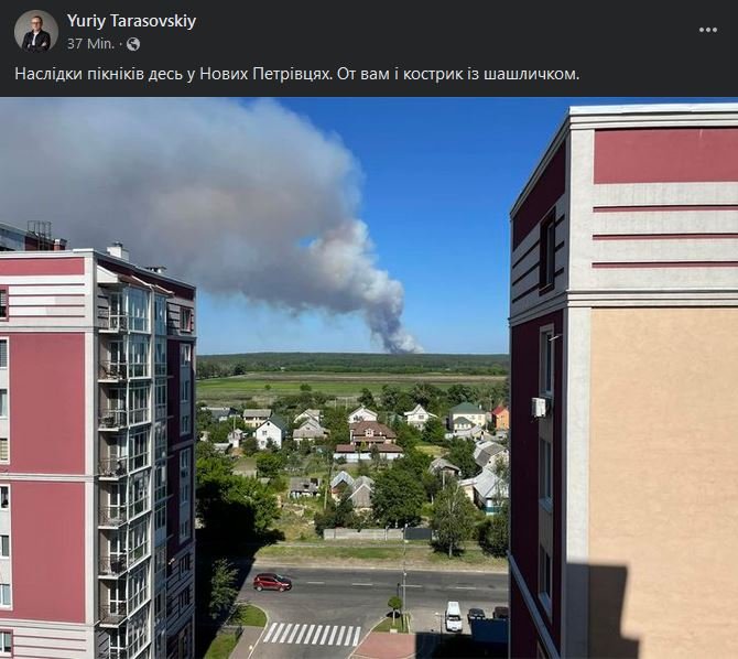 Пожежники вже працюють