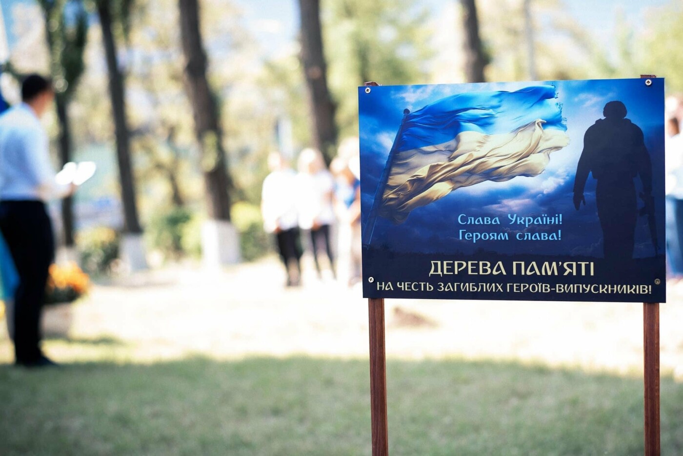 У Києві висадили алею памʼяті на честь загиблих військових