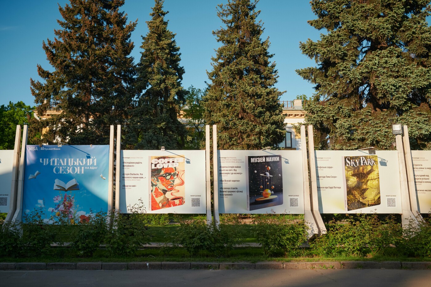 Читацький сезон