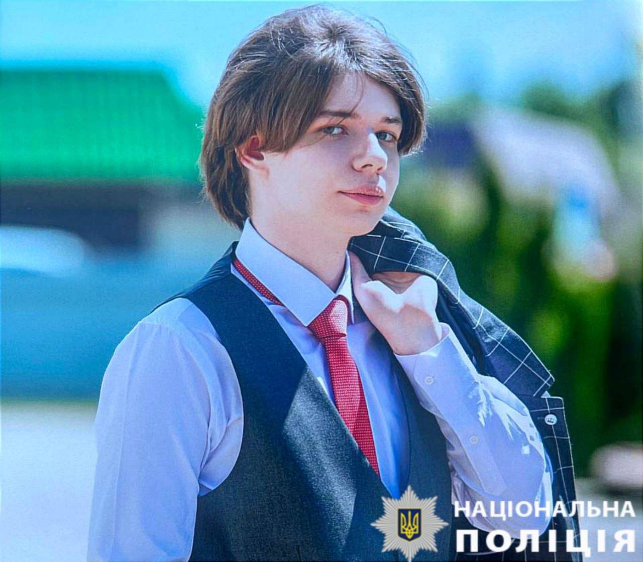 На Київщині розшукують
