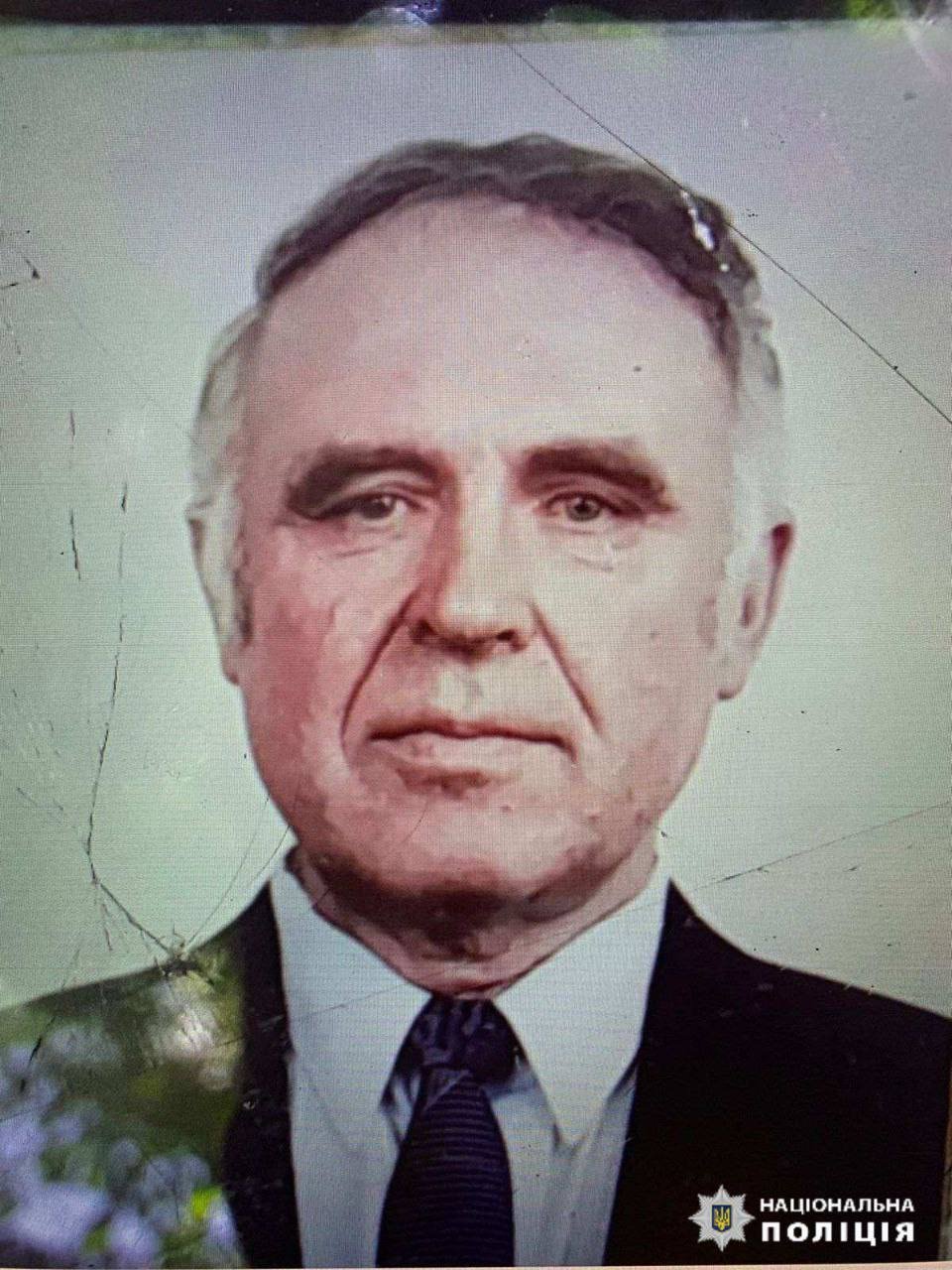 Допоможіть знайти