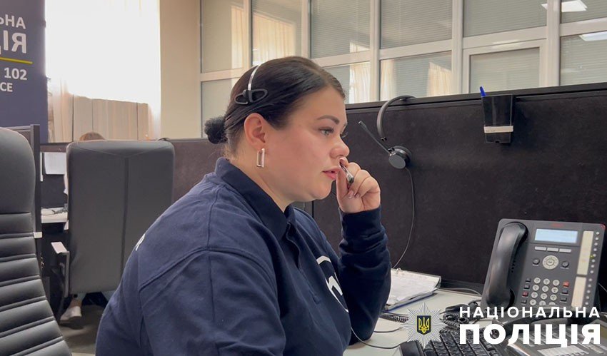 Правоохоронниця весь час залишалась на лінії
