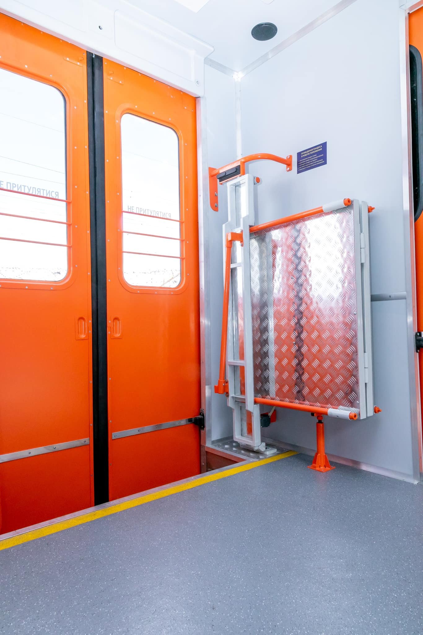 Модернізований 