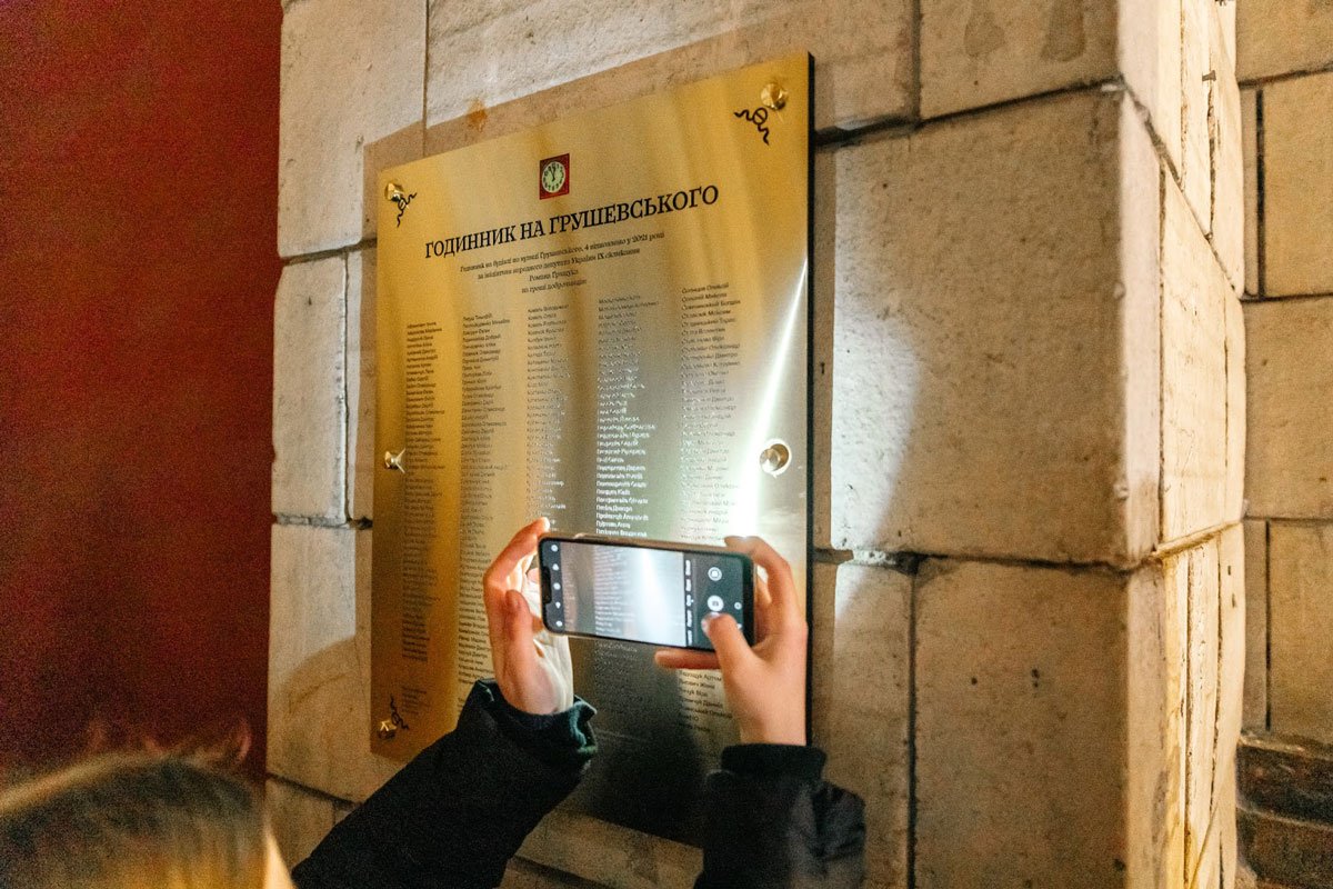 Годинник на фасаді Інституту історії