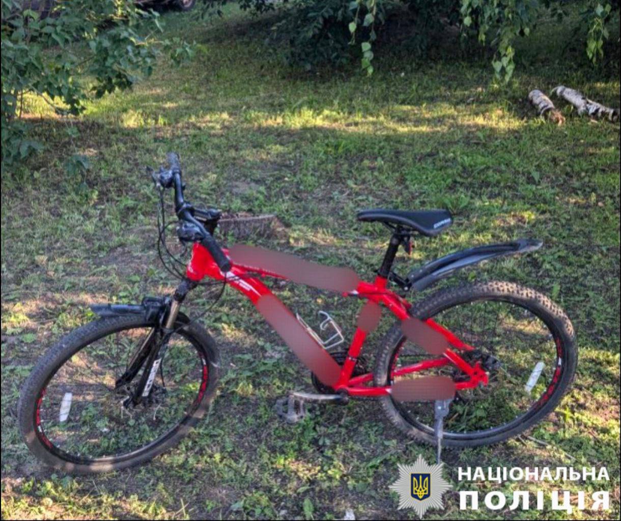 ДТП