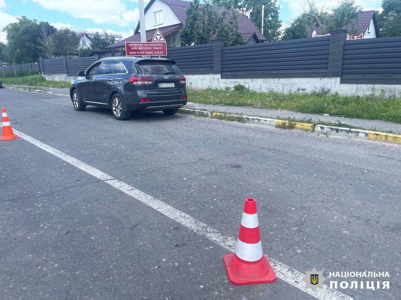 Вибух у Бучі