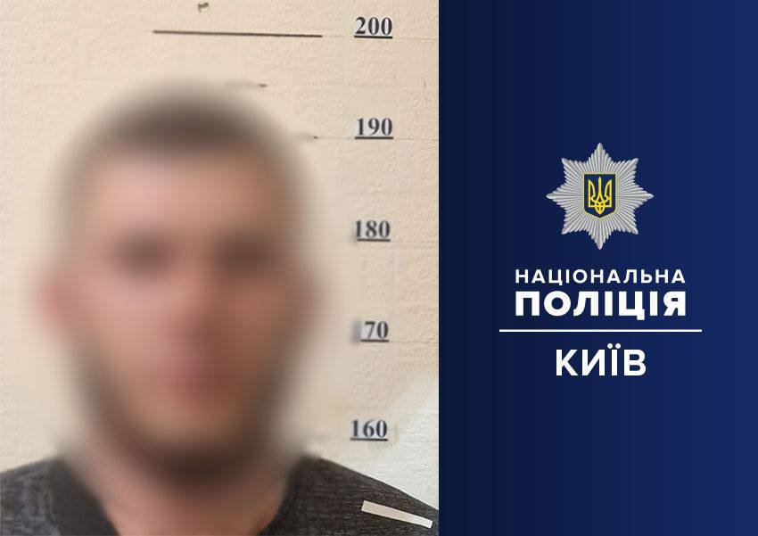 У Києві затримали чоловіка, який провокував бійку в кафе