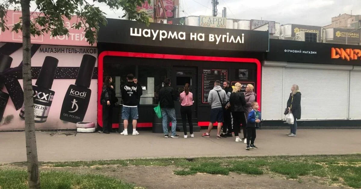 Заклад 