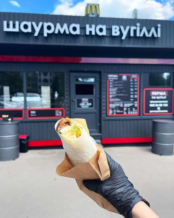 Заклад 