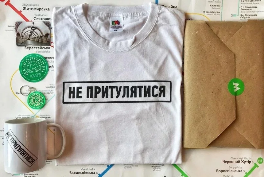 Сувеніри від київського метро