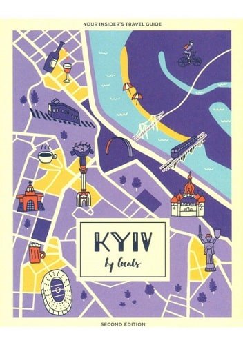 Книжки про Київ на подарунок