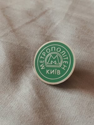 Сувеніри від київського метро
