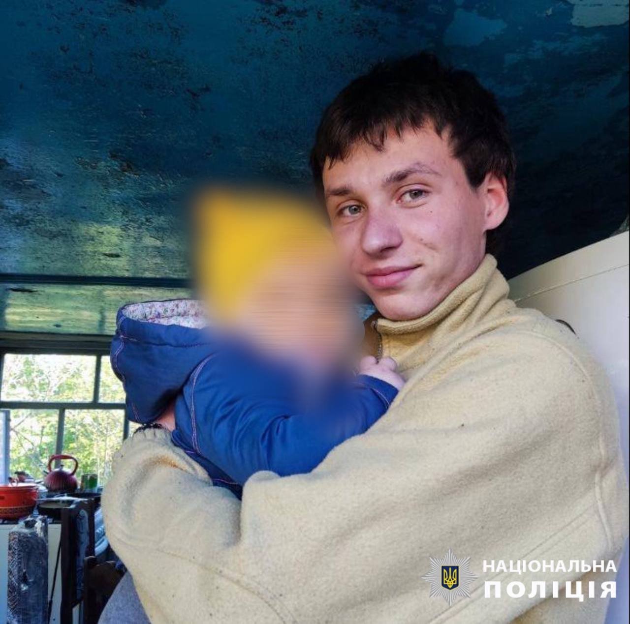 На Київщині розшукують 18-річного