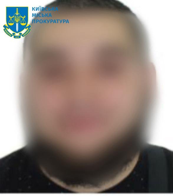 Фото: Київська міська прокуратура