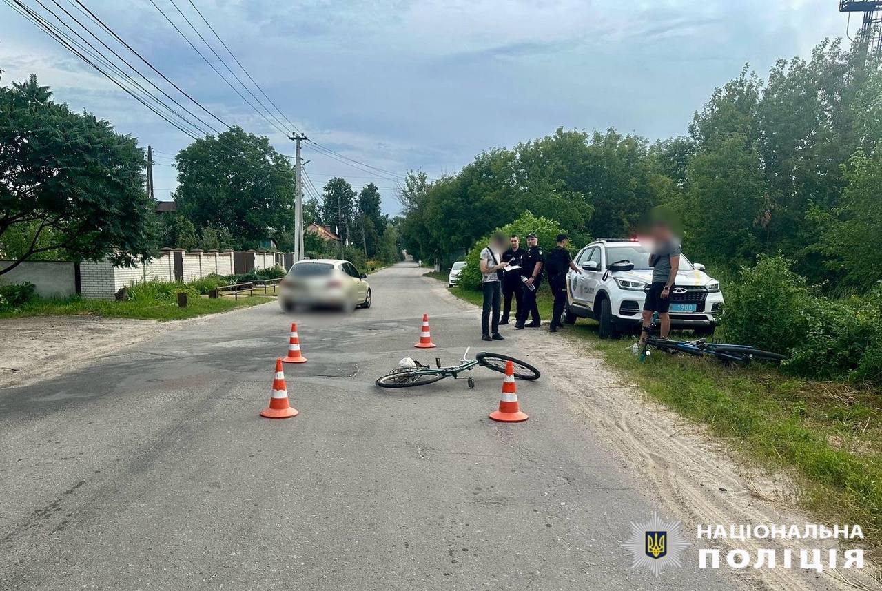 Фото: поліція Київщини